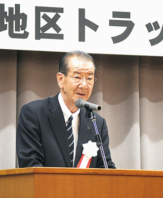 写真：記念式典であいさつする鈴木会長
