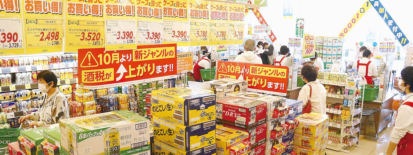 写真:消費増税から1年 コロナ直撃、苦境に翻ろう 宴会自粛、厳しい飲食店