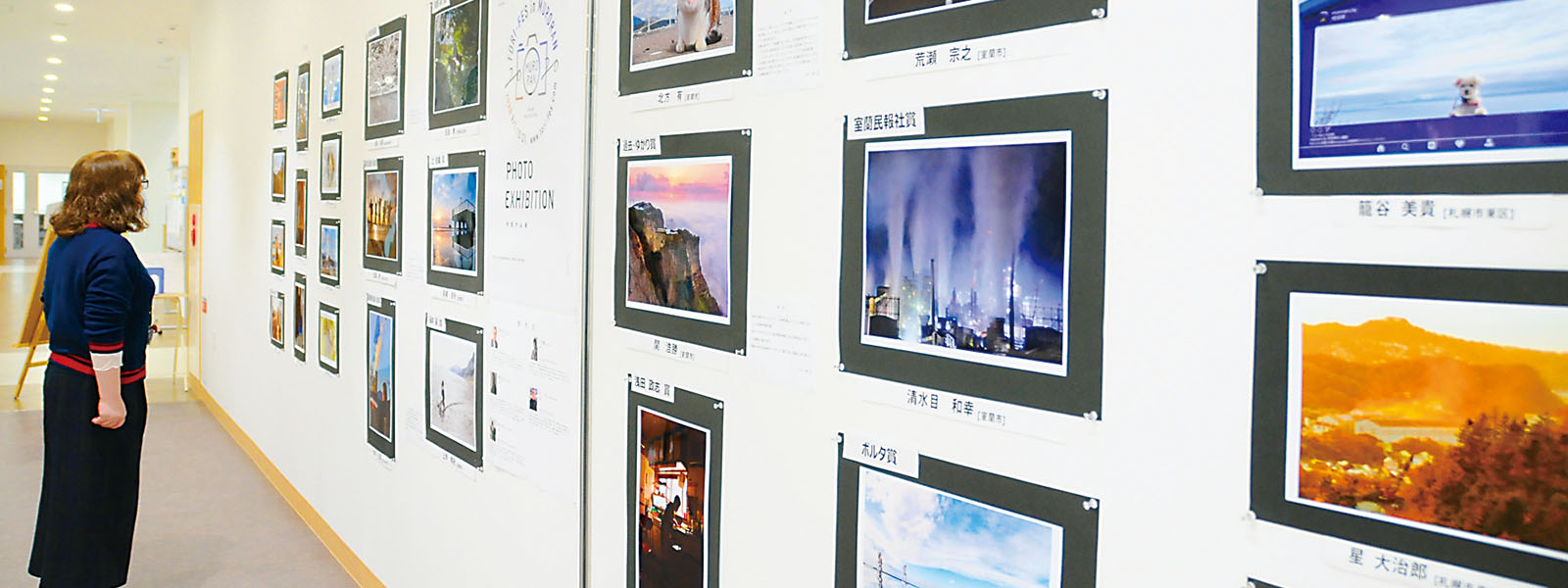 写真:「まだ知らない室蘭」切り取る 撮りフェス受賞作品展