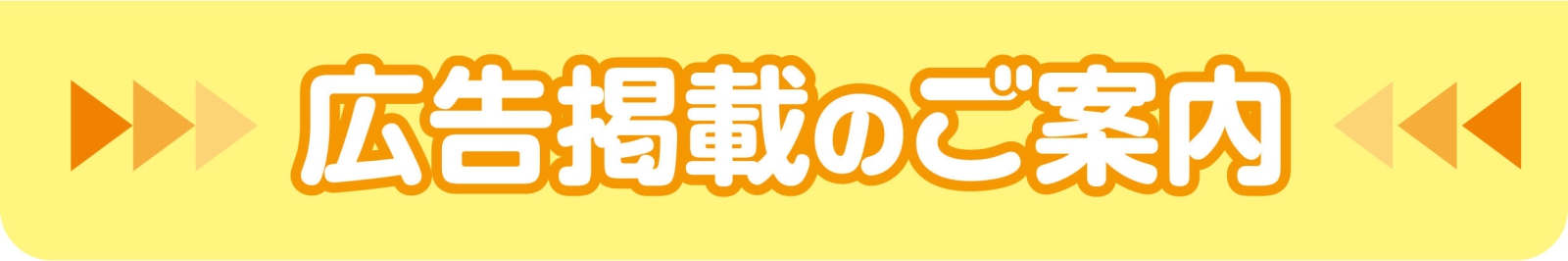 おくやみ一覧 室蘭民報社 電子版