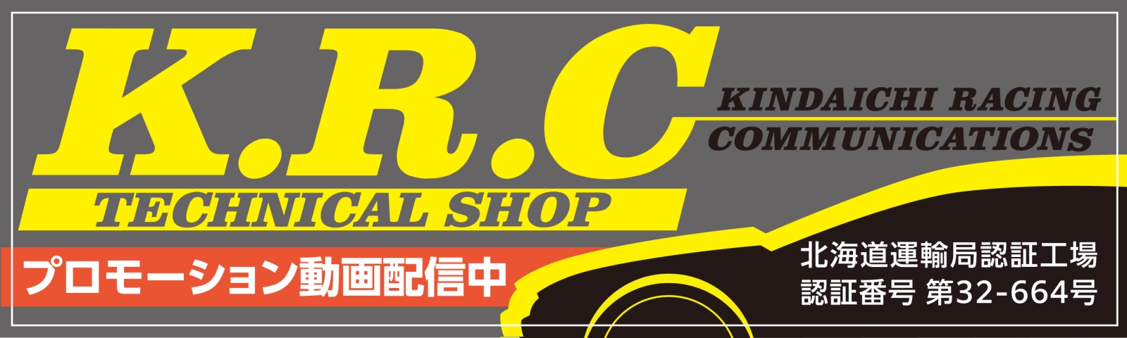 おくやみ一覧 室蘭民報社 電子版