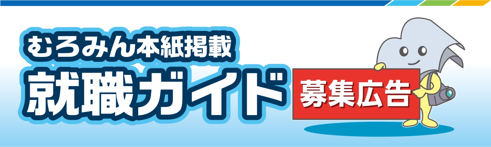 おくやみ一覧 室蘭民報社 電子版