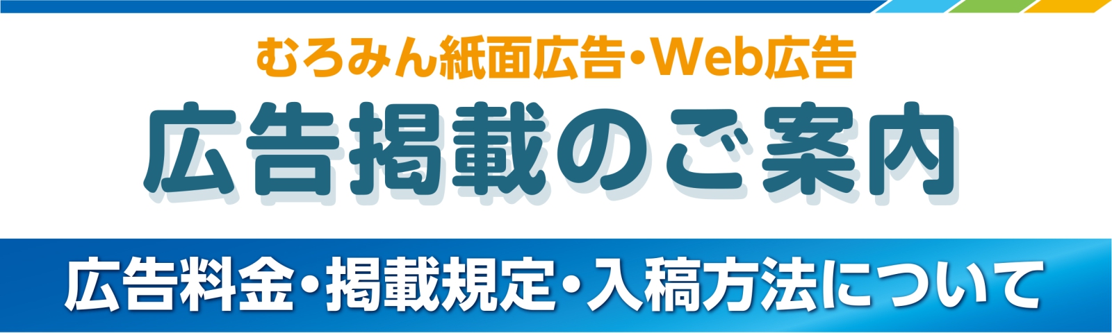 おくやみ一覧 室蘭民報社 電子版