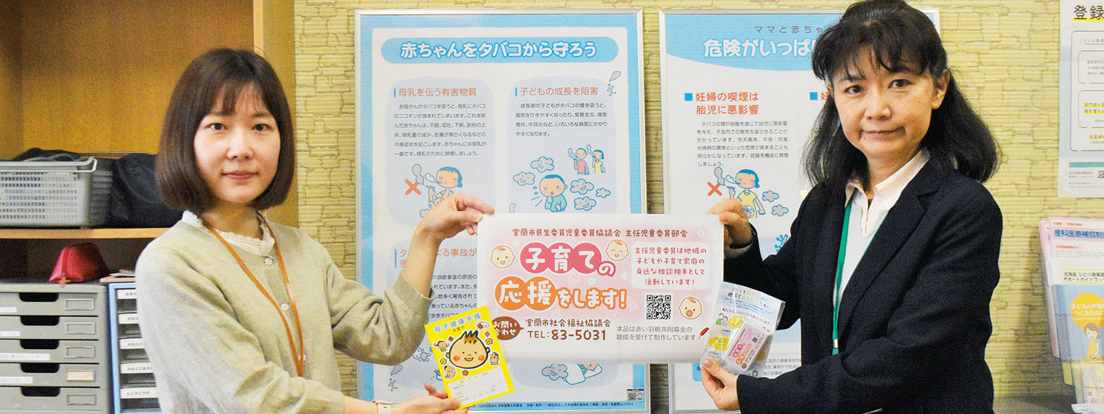 写真：