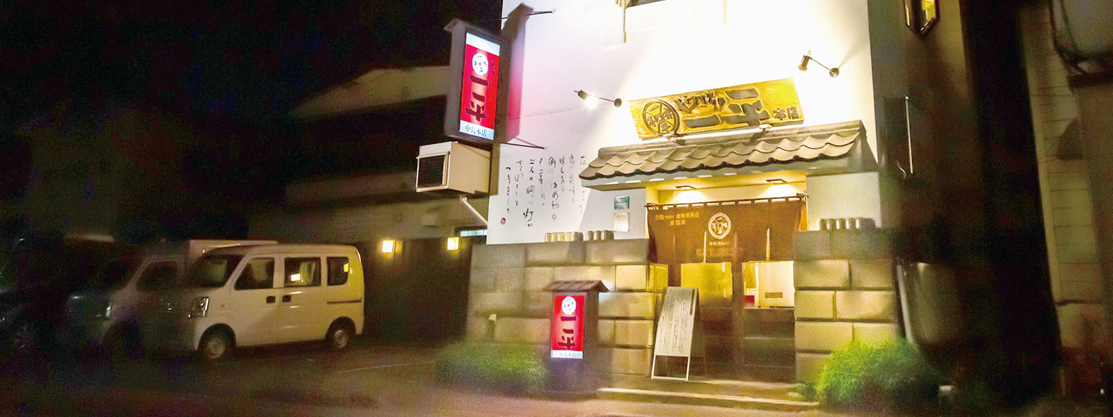 写真：