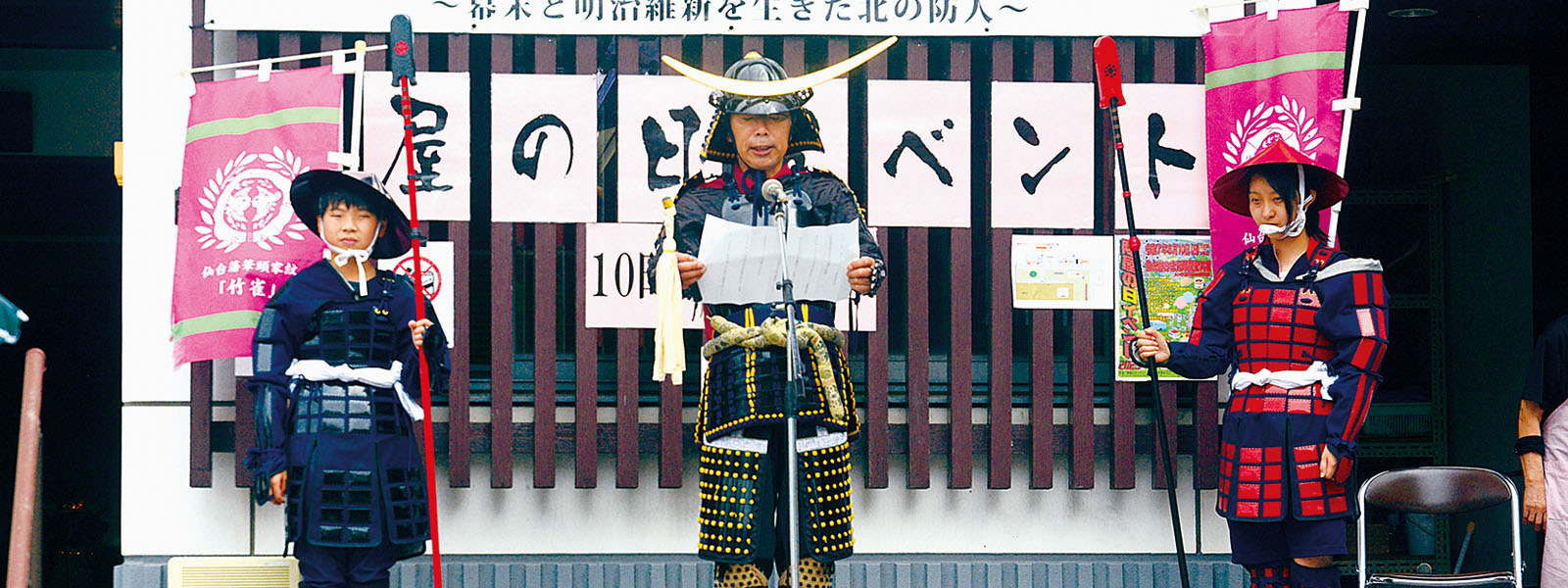 写真：