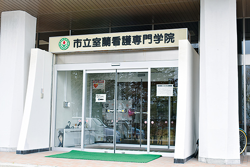 市立室蘭看護専門学院が研修旅行の代金を生徒へ精算 室蘭民報社 電子版