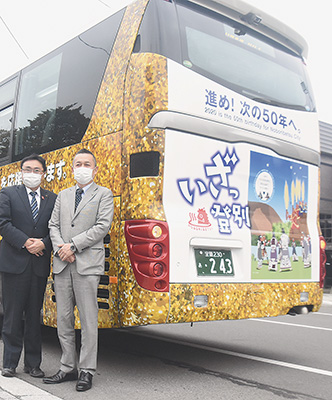 記事写真メイン