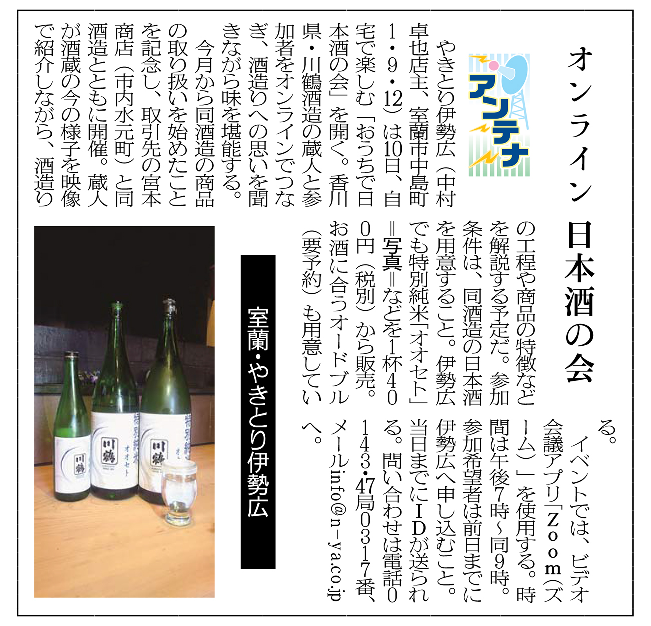 記事写真メイン