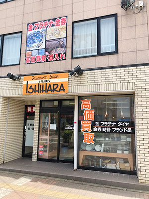記事写真メイン