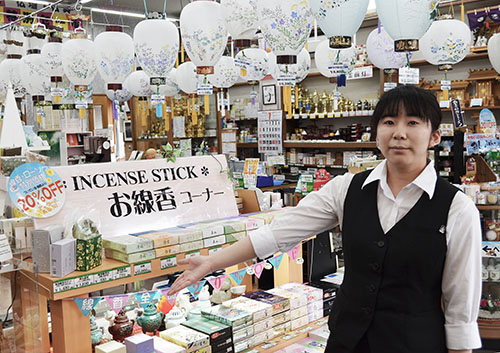 記事写真メイン