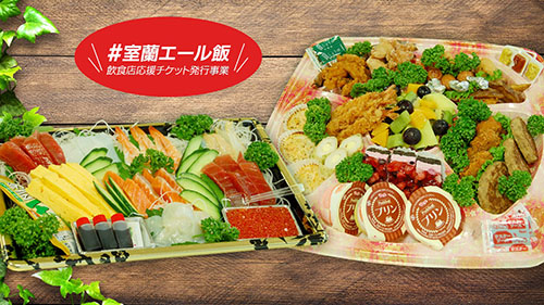 記事写真メイン