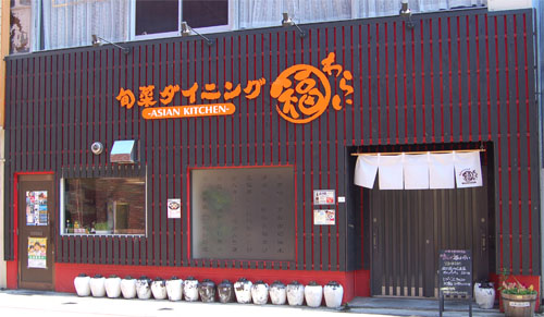 記事写真メイン