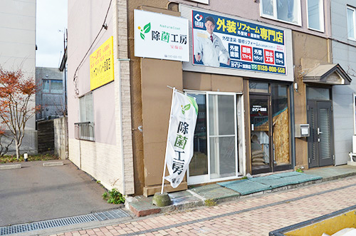 記事写真メイン