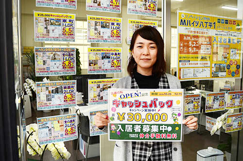 記事写真メイン