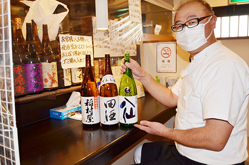 広告 タウン情報 あつあつ串揚げ好評 もつ煮込み もお薦め あげ屋 室蘭民報社 電子版 広告 タウン情報 あつあつ串揚げ好評 もつ煮込み もお薦め あげ屋 室蘭民報社 電子版