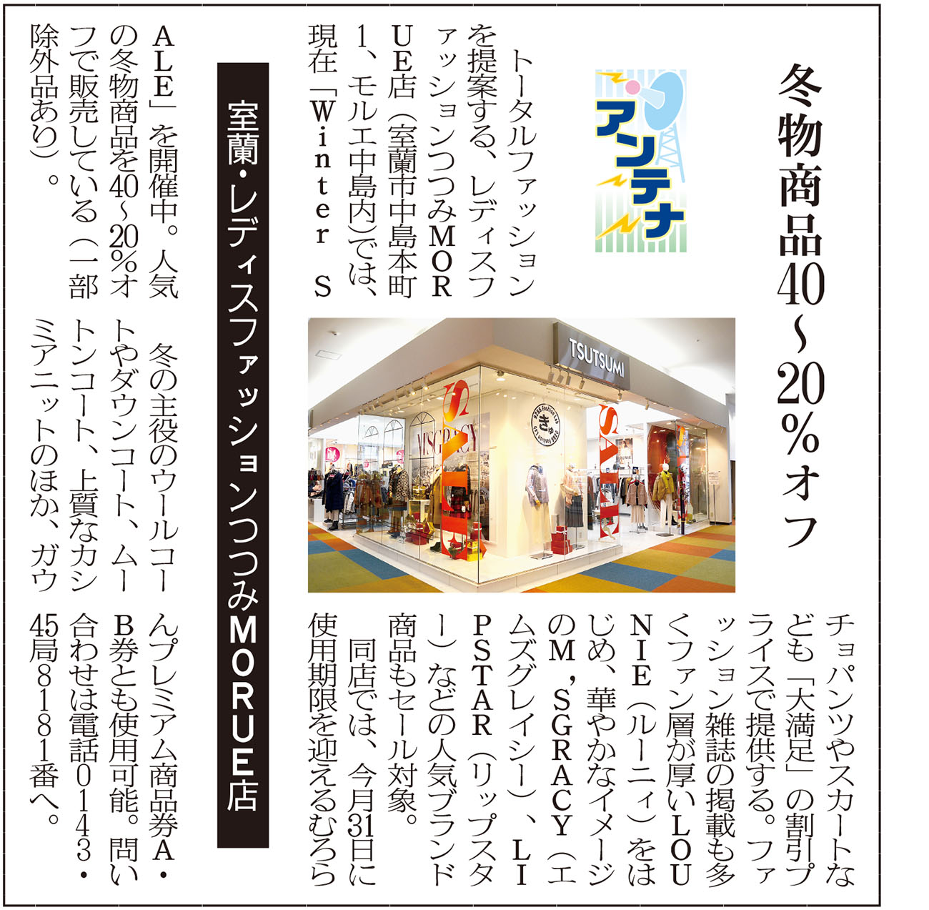 記事写真メイン