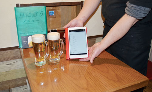 記事写真メイン