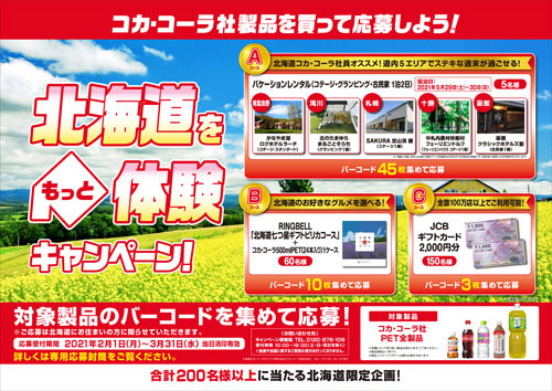 記事写真メイン