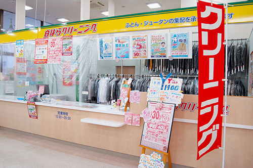 記事写真メイン