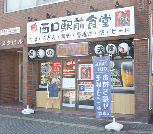 記事写真メイン