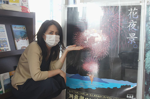 記事写真メイン