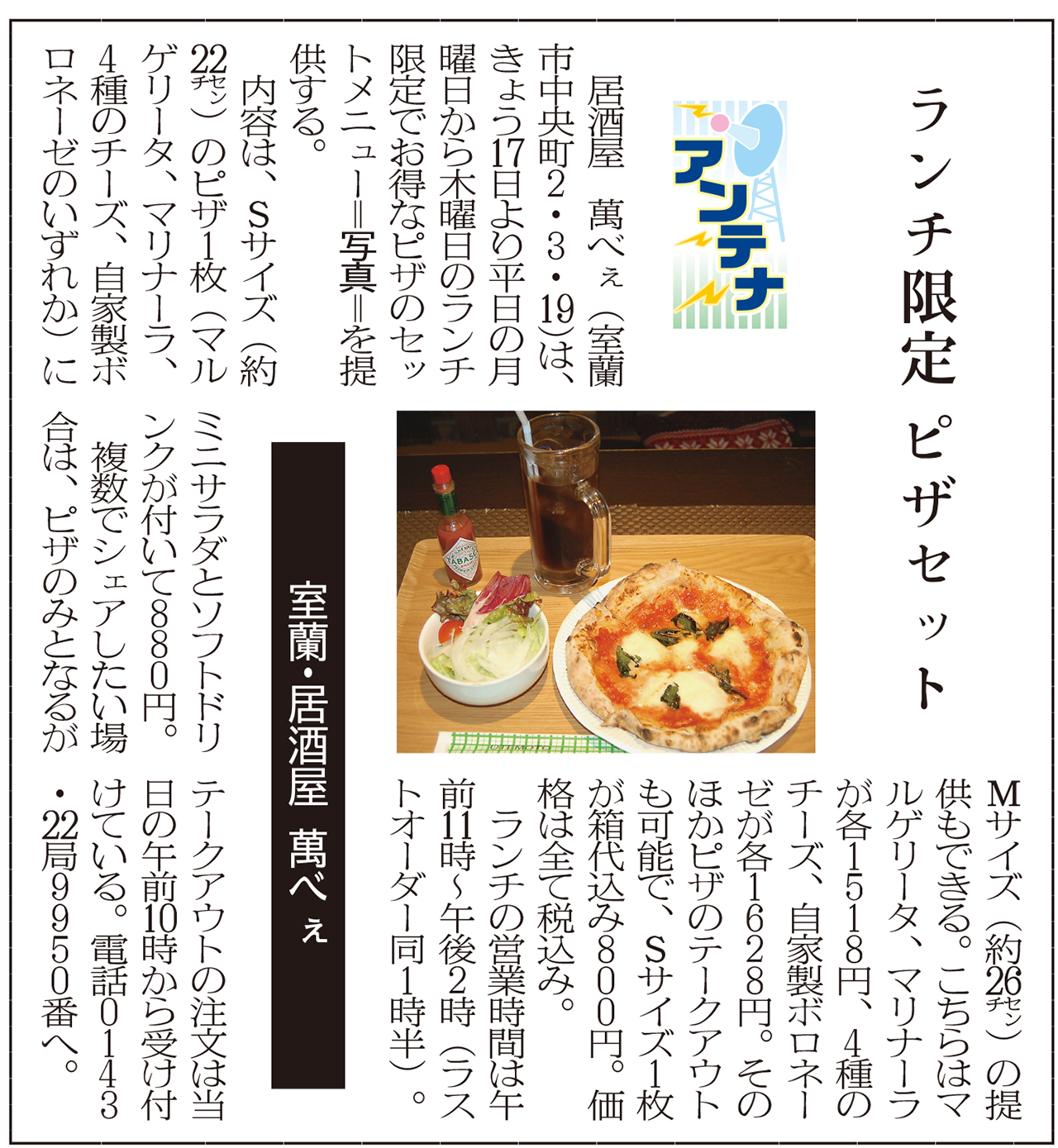 記事写真メイン