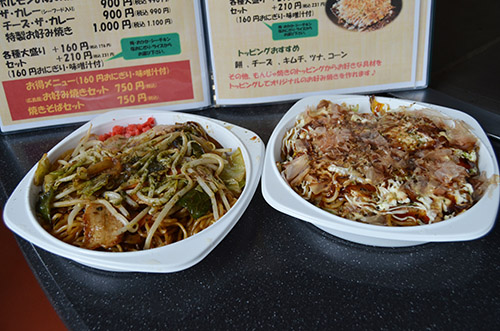 記事写真メイン