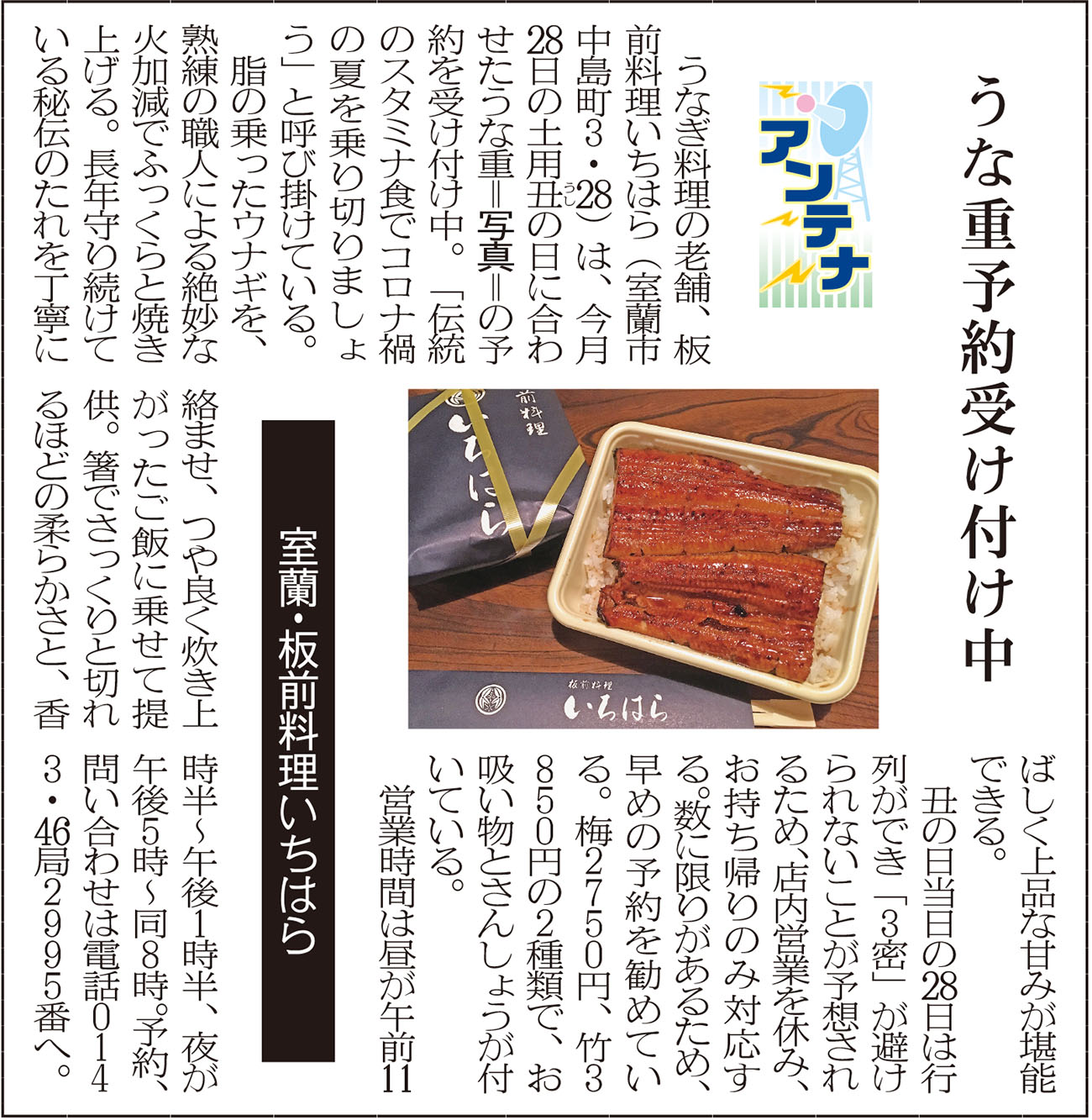 記事写真メイン