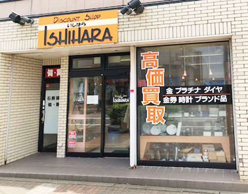 記事写真メイン