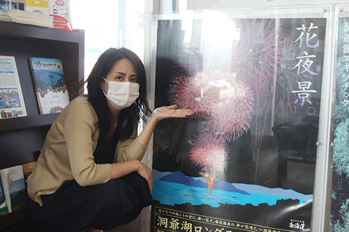 記事写真メイン