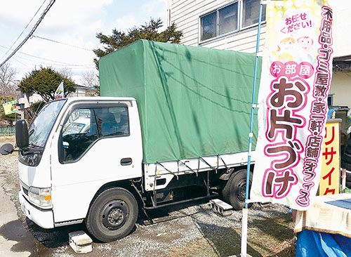 記事写真メイン