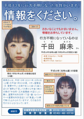 記事写真メイン