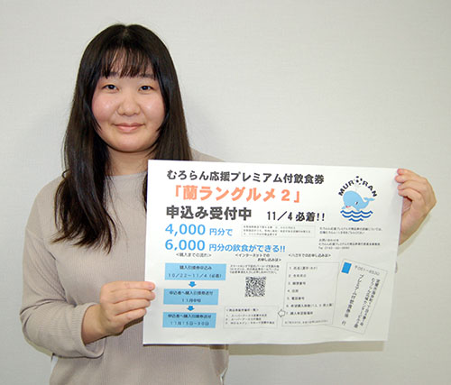 記事写真メイン