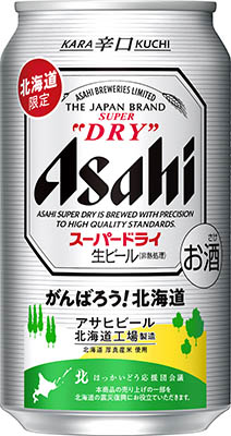 記事写真メイン