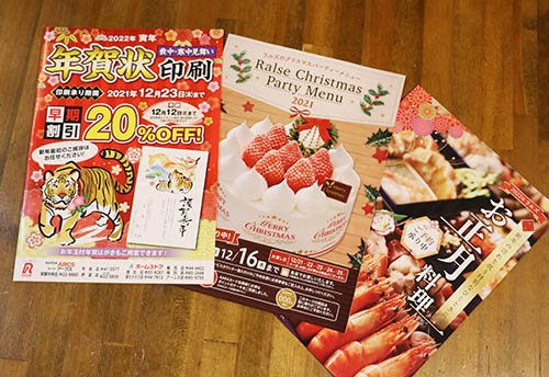 記事写真メイン