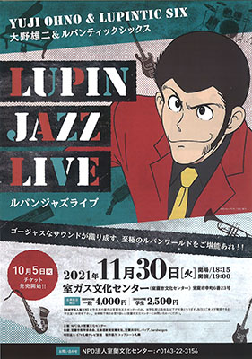 記事写真メイン