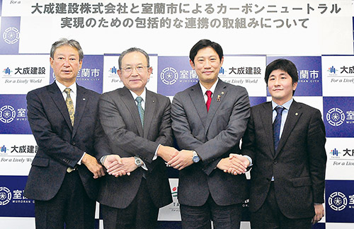 浮体式部品の開発 製造 室蘭港に拠点整備へ 洋上風力発電 室蘭民報社 電子版