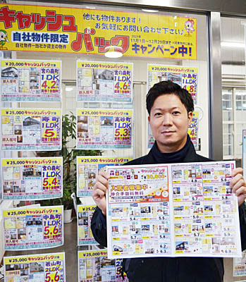 記事写真メイン