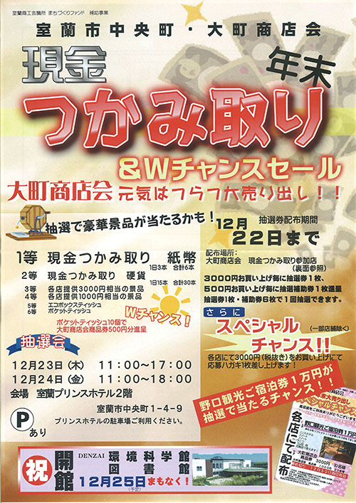 記事写真メイン