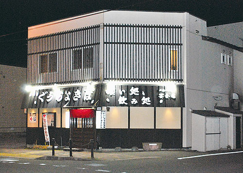 記事写真メイン
