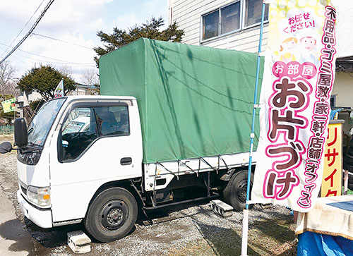記事写真メイン