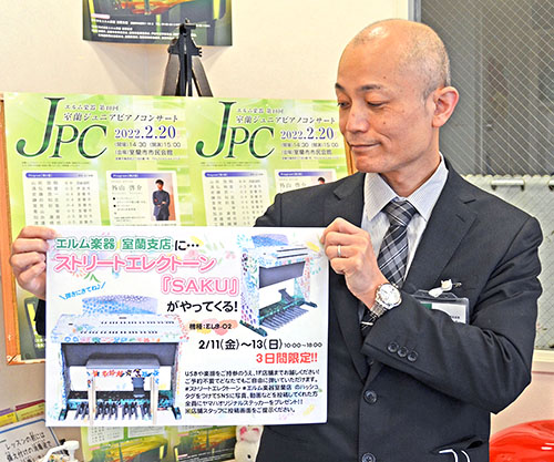 記事写真メイン