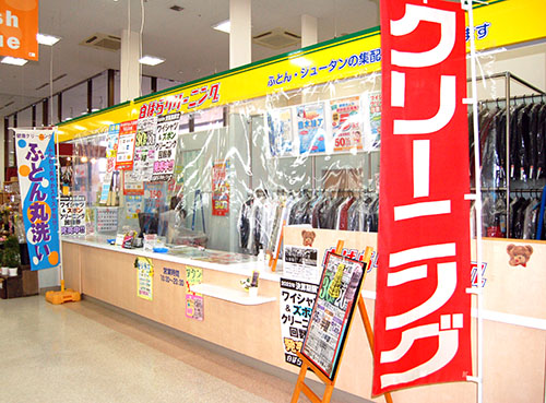 記事写真メイン