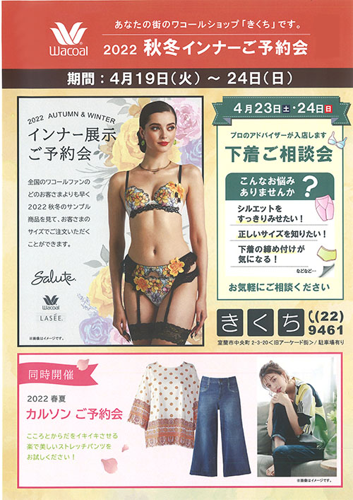 記事写真メイン