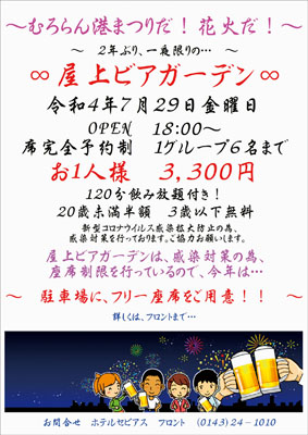 記事写真メイン