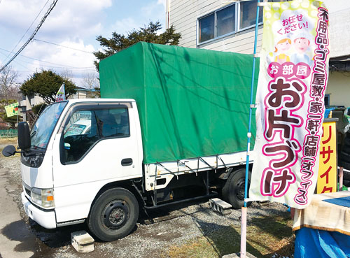 記事写真メイン