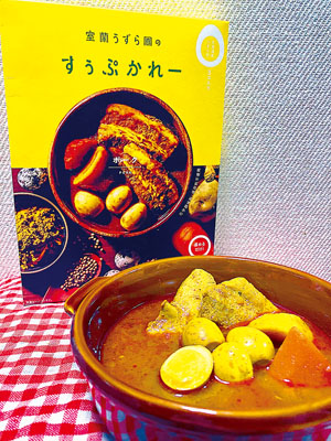 記事写真メイン
