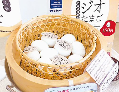 記事写真メイン