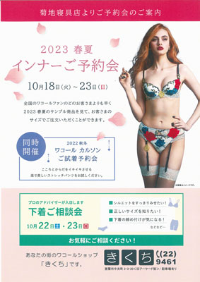 記事写真メイン